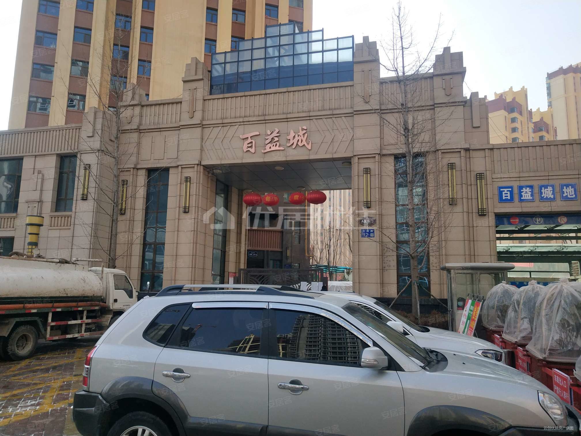 百益城 三室两厅一卫 精装修带家具 拎包入住