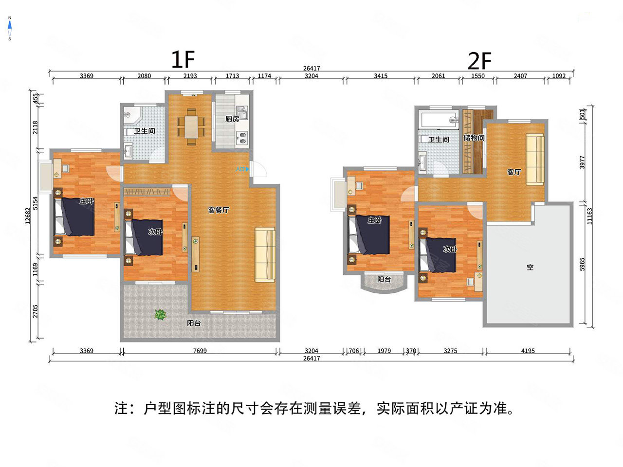 长江国际花园4室2厅2卫202.57㎡南325万