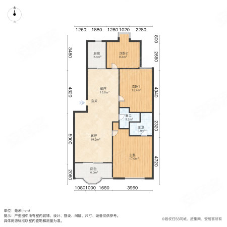 阳光花园益康苑3室2厅2卫110.52㎡南北190万