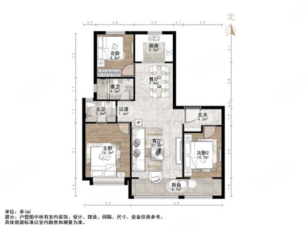 万和府3室2厅2卫132.67㎡南北289万