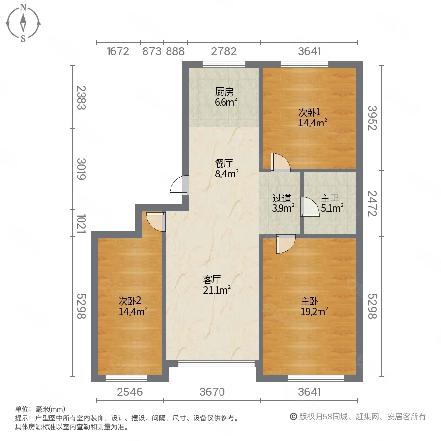 中唐富山嘉苑3室2厅1卫108.83㎡南北92万