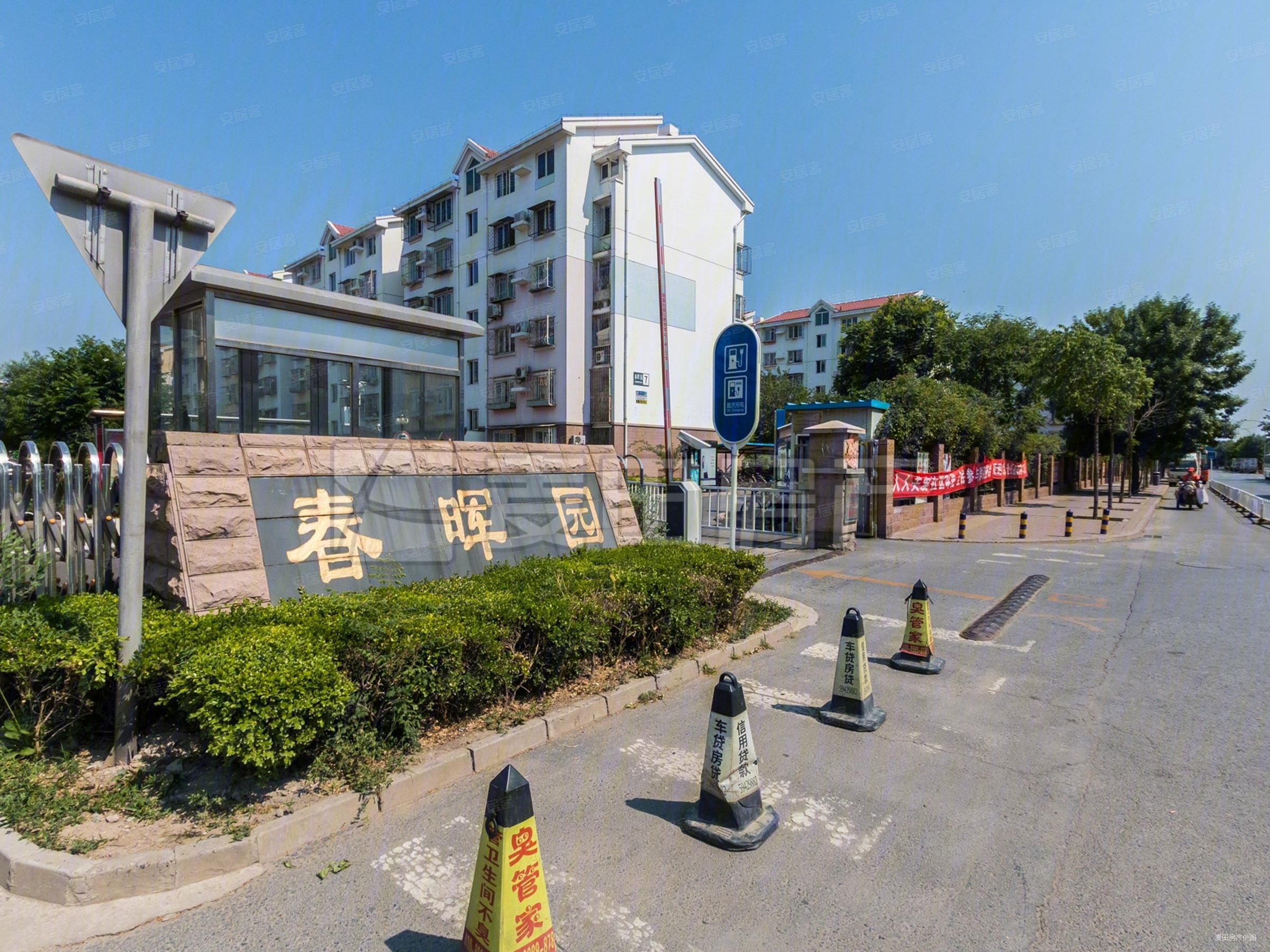 (小区专家)可看房,位置好,价格可谈,次顶层,春晖园二手房,525万,1室1