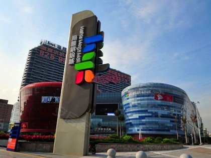 海雅缤纷城君誉