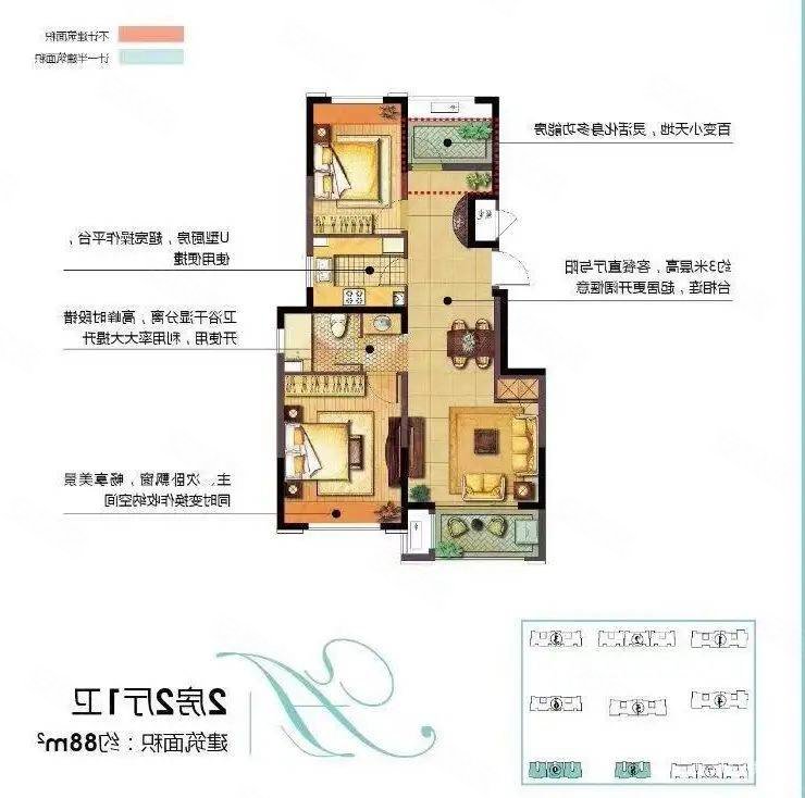 滴水湖馨苑公寓住宅