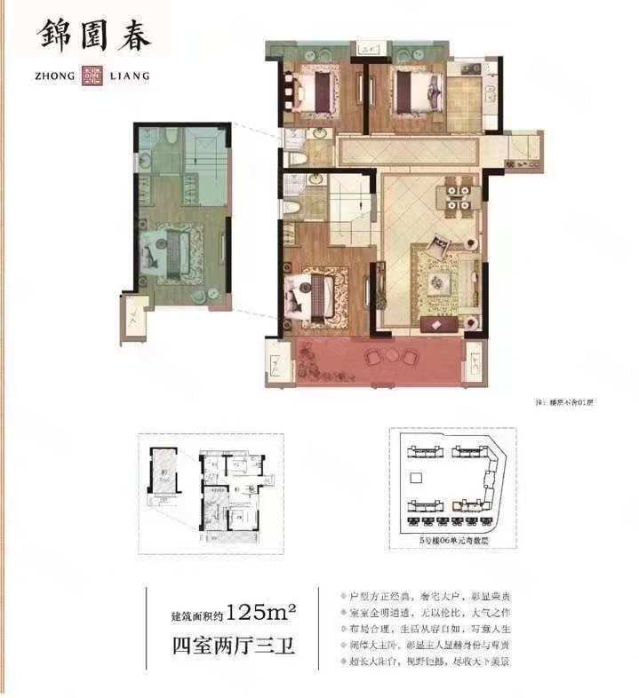 看姑嫂塔复式4房 11米超长大阳台 精装拎包入住,石狮国宾壹号院二手房