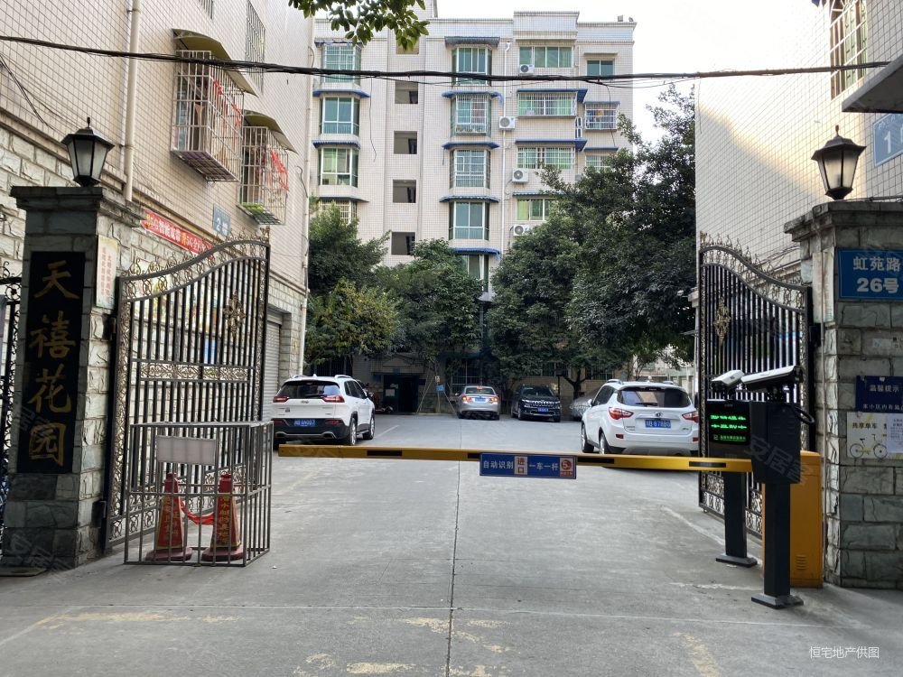 真实保证天禧花园3室