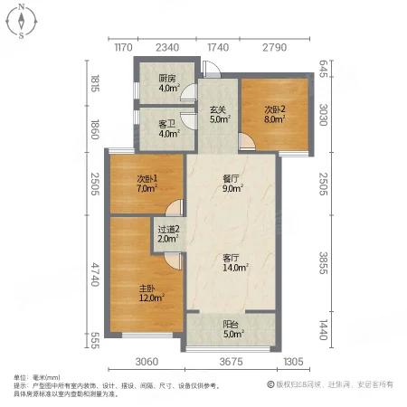 佳源名门橙邦悦橙苑3室2厅1卫97.43㎡南145万