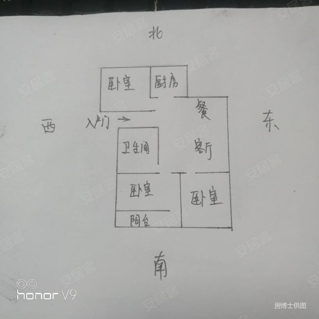 保利大国璟2室2厅2卫105㎡南北199万