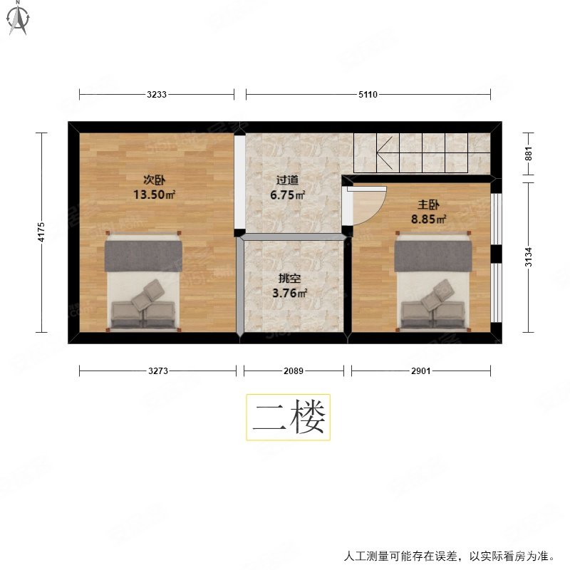 万亚金沙湖1号二手房,125万,2室2厅,1卫,42.88平米-杭州安居客