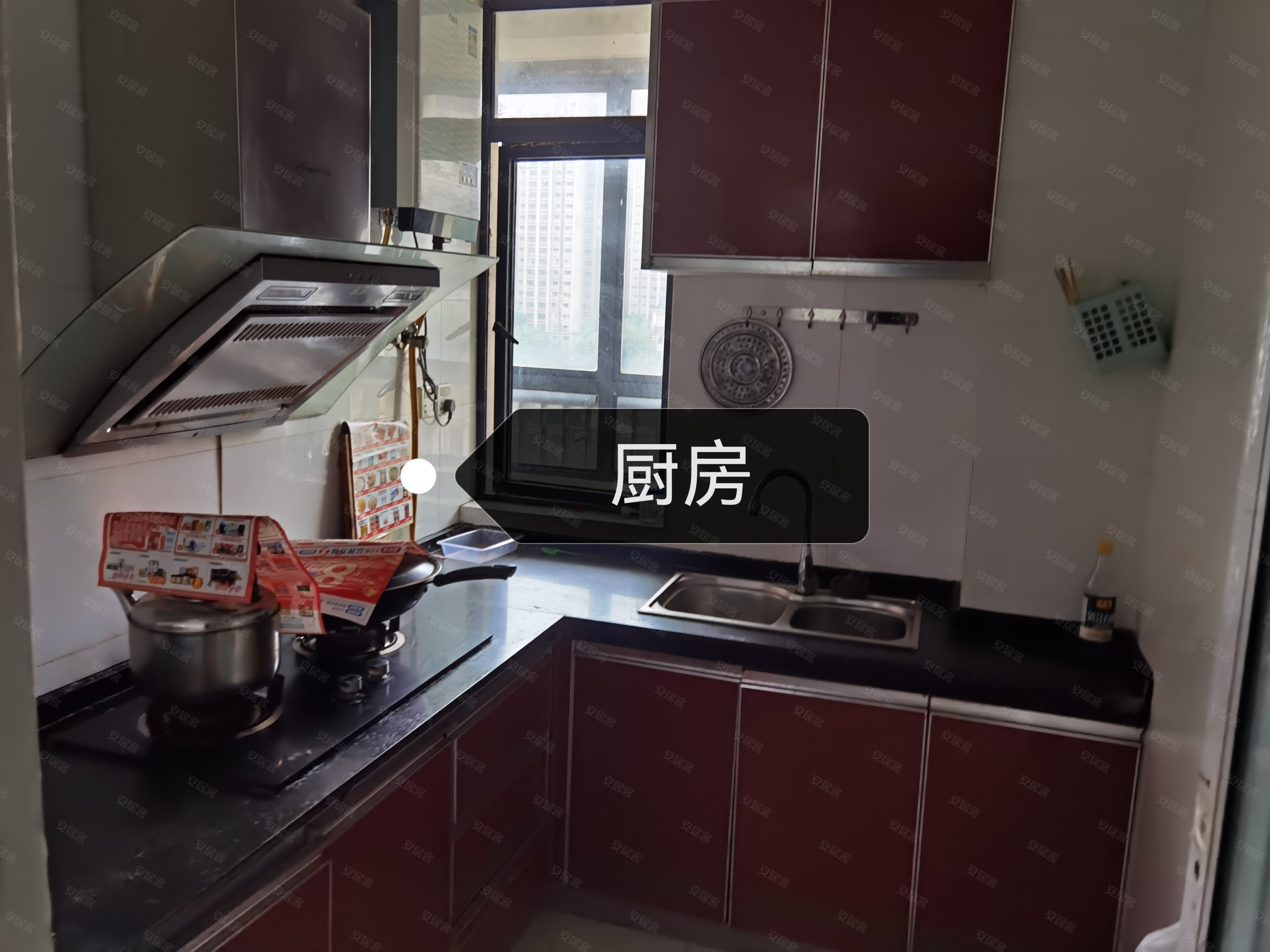 幸福人家 2室1厅1卫