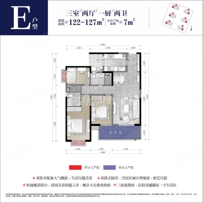 俊发城紫荆苑户型图图片