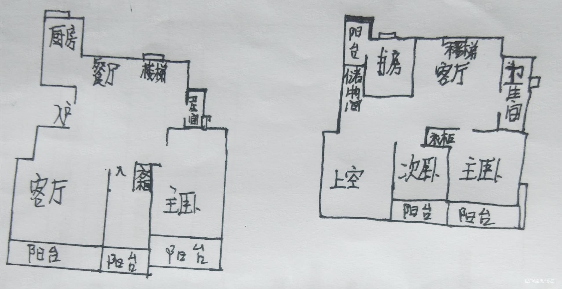 沂龙湾慧园两室户型图图片