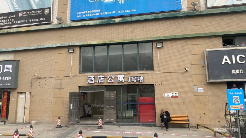 宝龙城市广场(一期)1室1厅0卫42㎡南24万