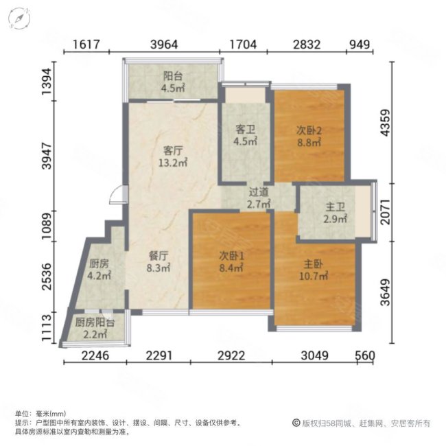 佳华领域广场一期 得房好 满五   有电梯 高楼层视野无遮挡