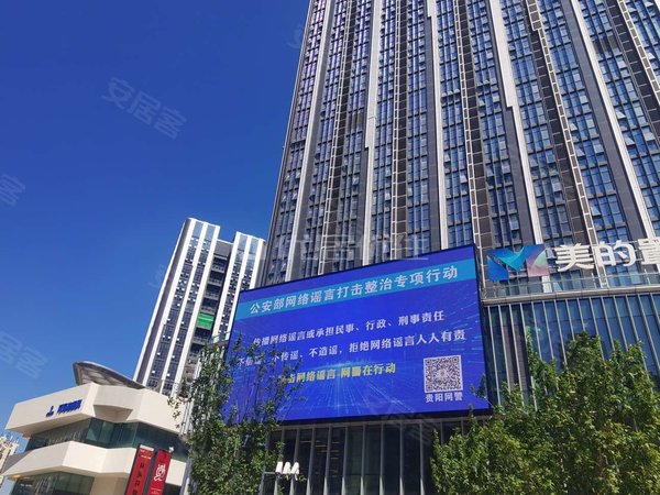 贵阳观山湖高新区美的广场美的置业广场 soho公寓5米5层高 押一付六