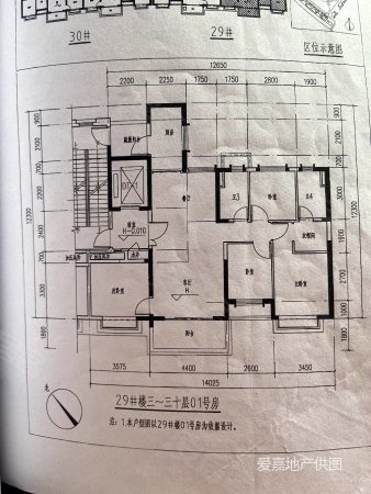 恒大名都4室2厅2卫141㎡西南89.8万