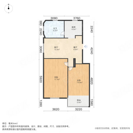 紫阳花苑(455弄)2室2厅1卫83.24㎡南北460万