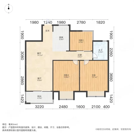 融创运河壹号府3室2厅1卫86.79㎡南155万