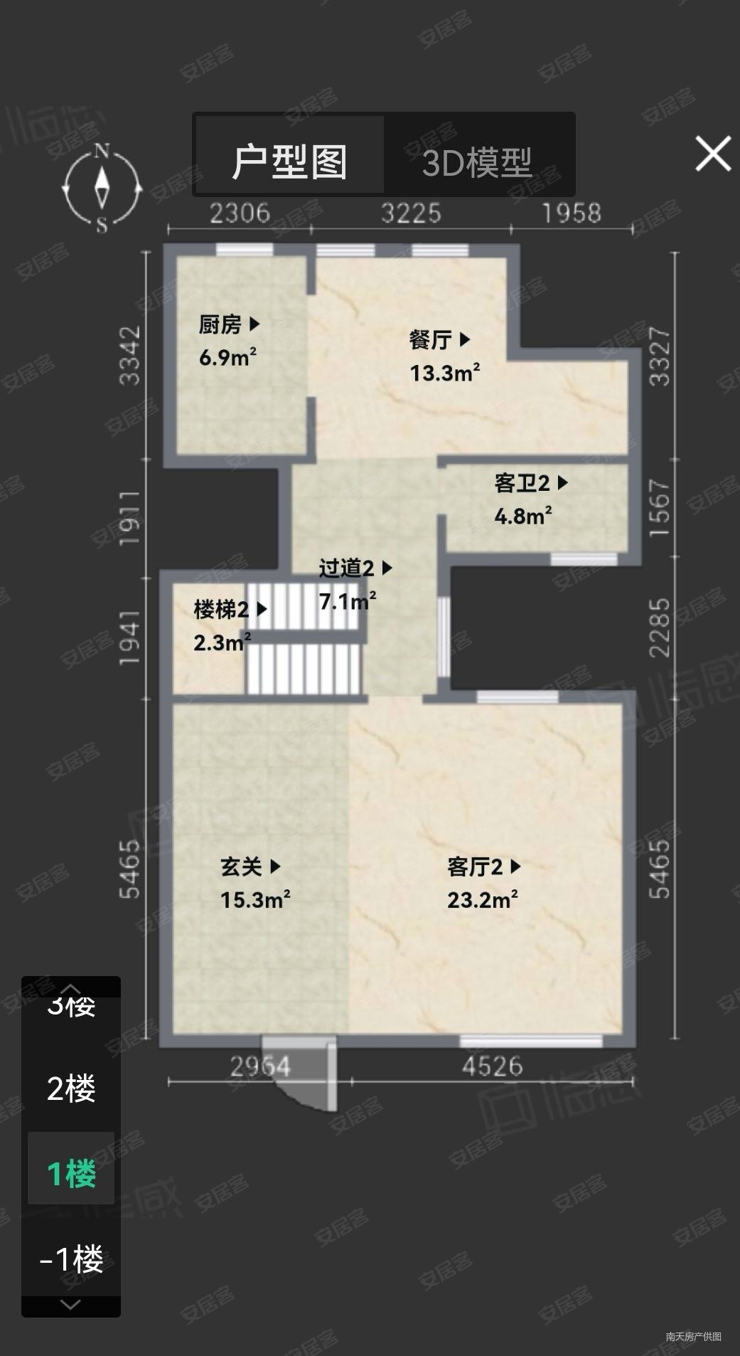 颐璟园二期(别墅)6室3厅5卫330㎡南1100万