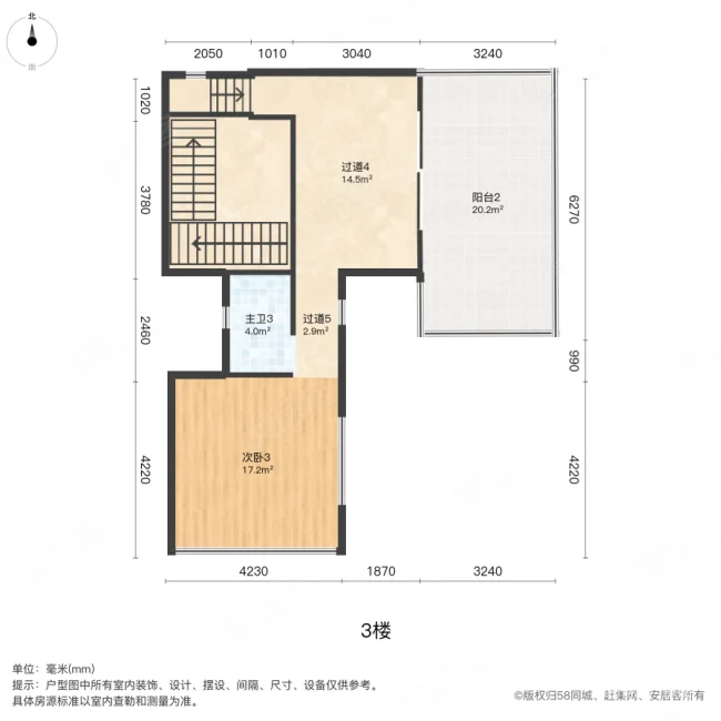 绿城富春玫瑰园(别墅)5室2厅4卫312㎡南北1150万