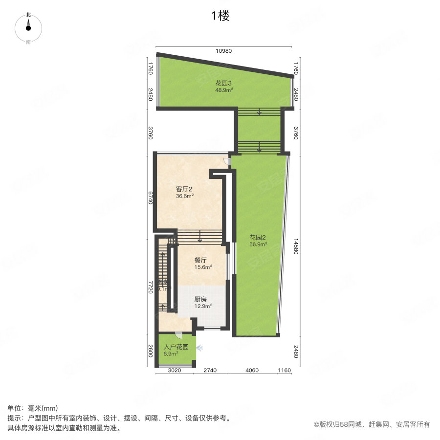 雅居乐白鹭湖(别墅)4室2厅4卫187㎡南660万