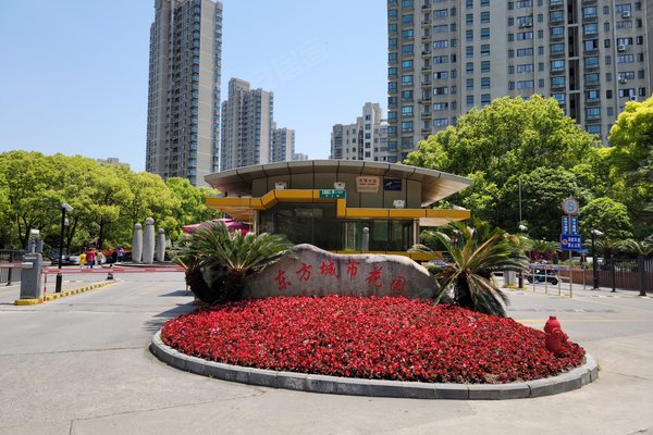 东方城市花园(二期)