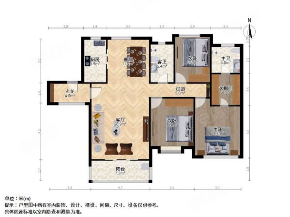 新力金沙湾3室2厅2卫111㎡南北137万