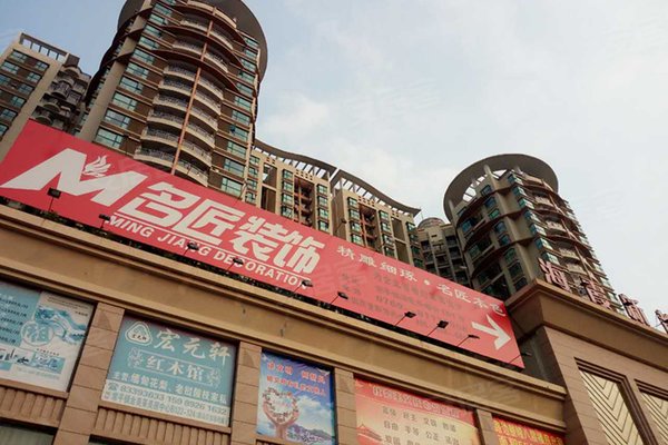 海霞国际新都,常平大道-东莞海霞国际新都二手房,租房-东莞安居客