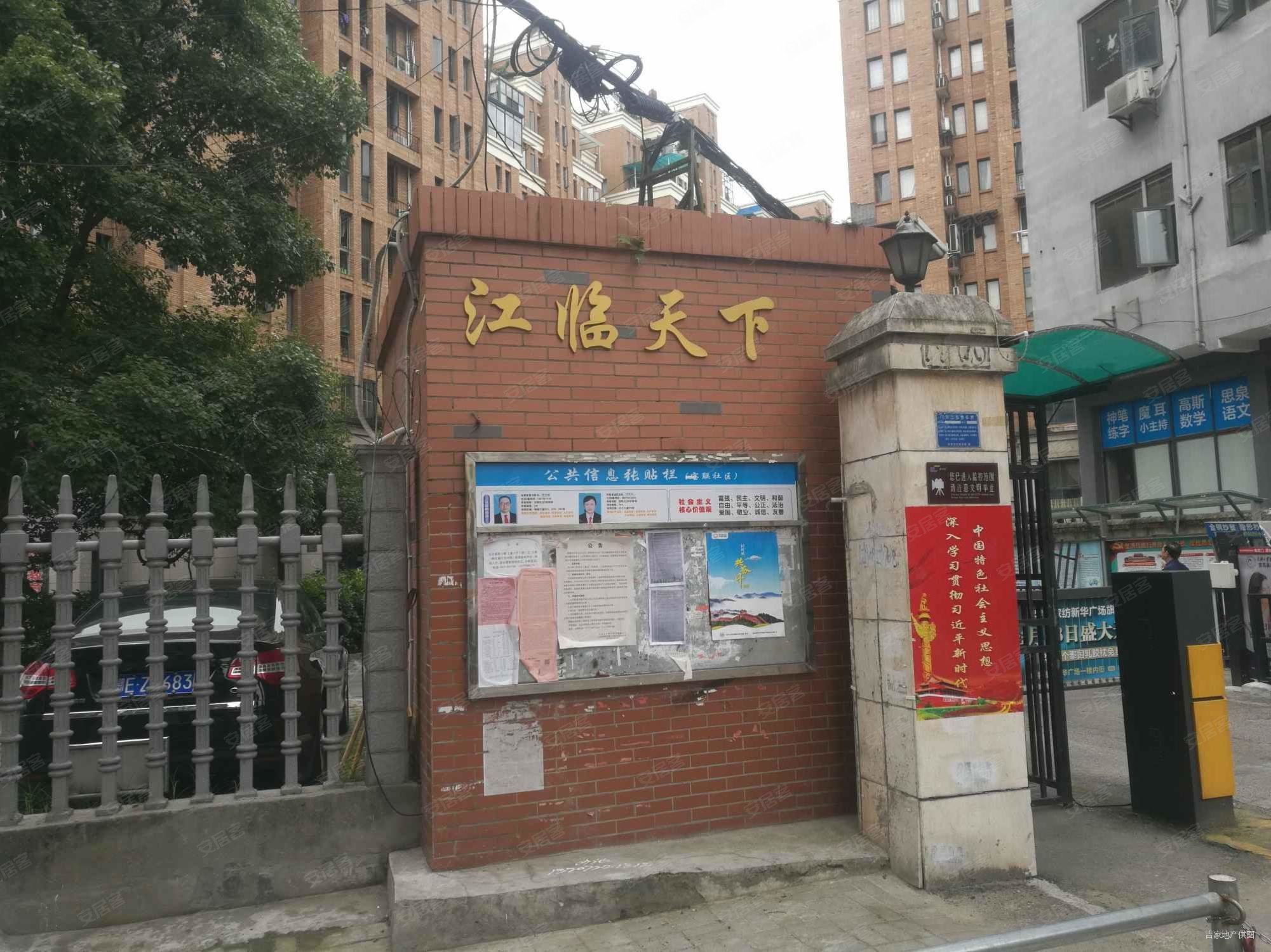 宜昌市江临天下图片