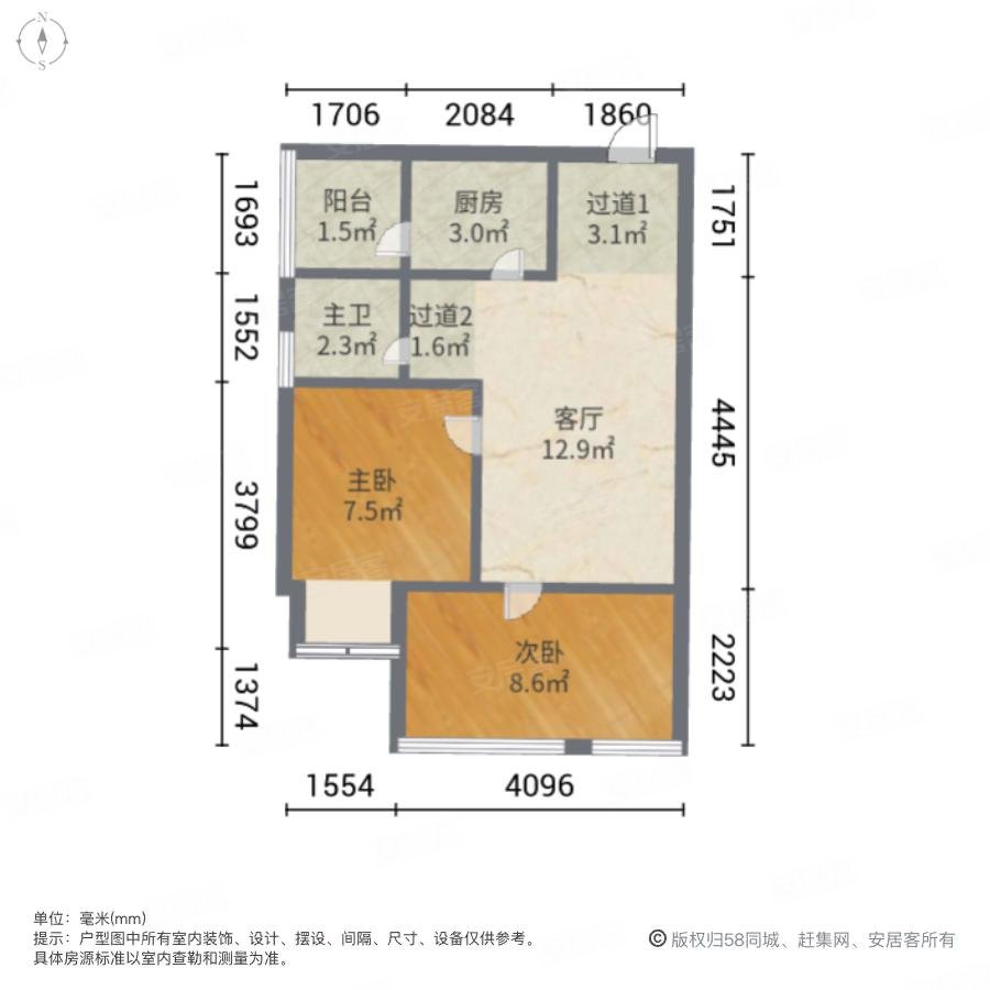 通和易居同辉(南苑)2室1厅1卫58.15㎡南170万