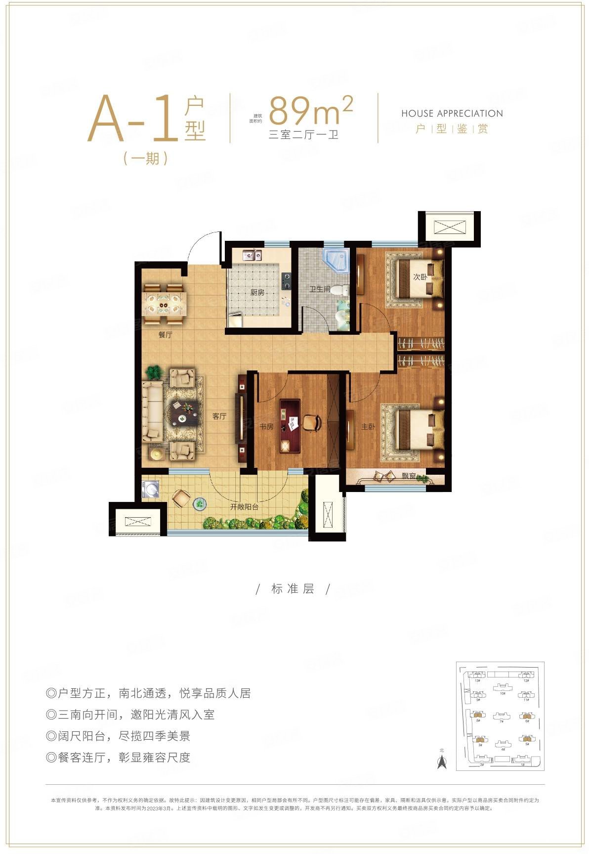 青特悦海府一层带花园89套三115万带车位