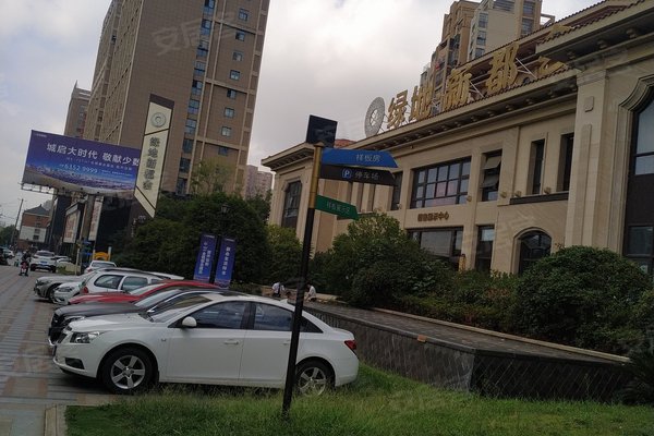 合肥小区 肥西小区 肥西县城小区 绿地新都会(商住楼) 绿地新都会