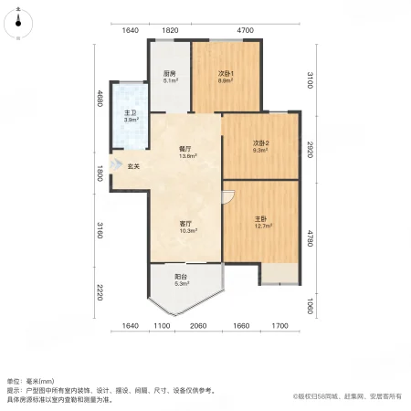 瀚海思念城3室2厅1卫96.82㎡南148万