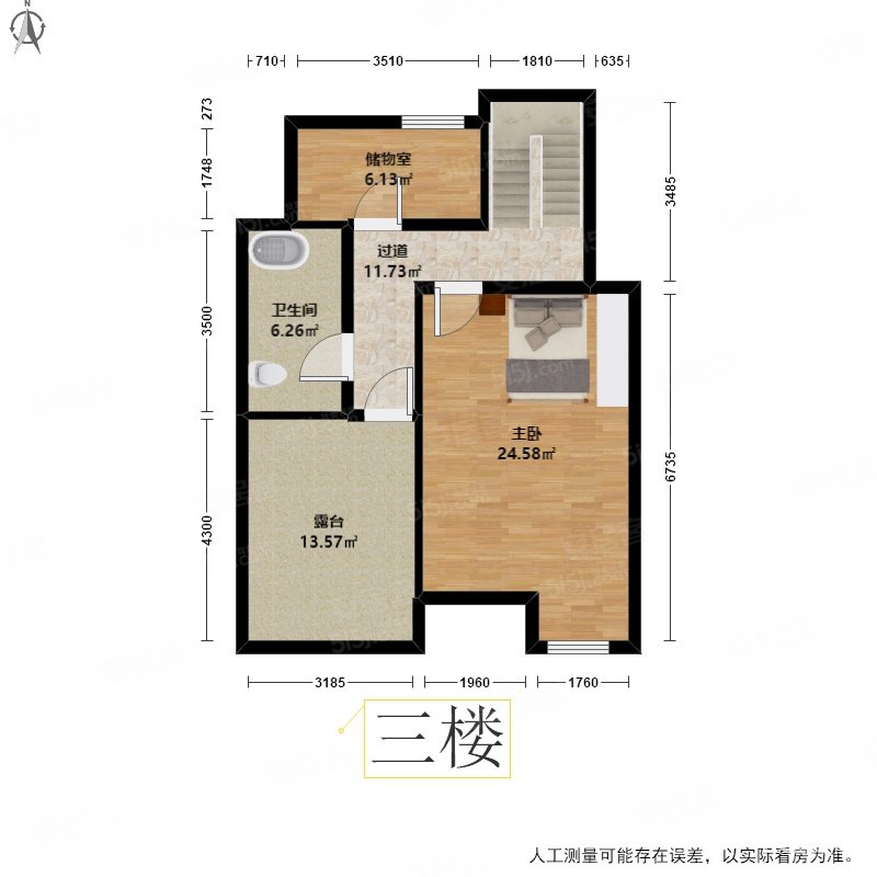 窑山花园5室3厅3卫201.27㎡东240万