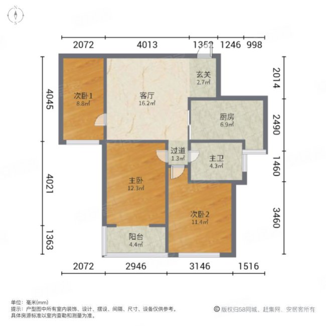 兴海苑D区3室1厅1卫87.29㎡南北86万