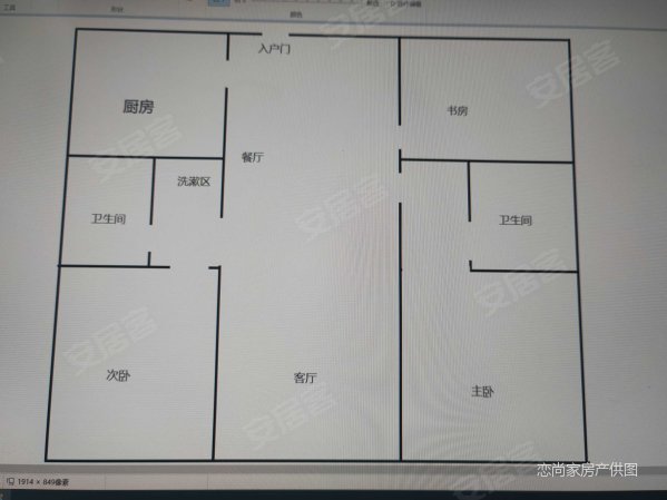 怡景园3室2厅2卫124㎡西南43.6万