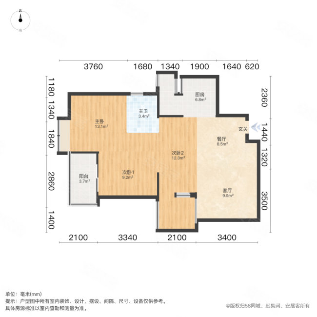 福晟钱隆城3室2厅1卫77.71㎡东南86万