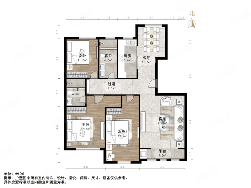 河泰优山美郡3室2厅1卫142.65㎡南159万