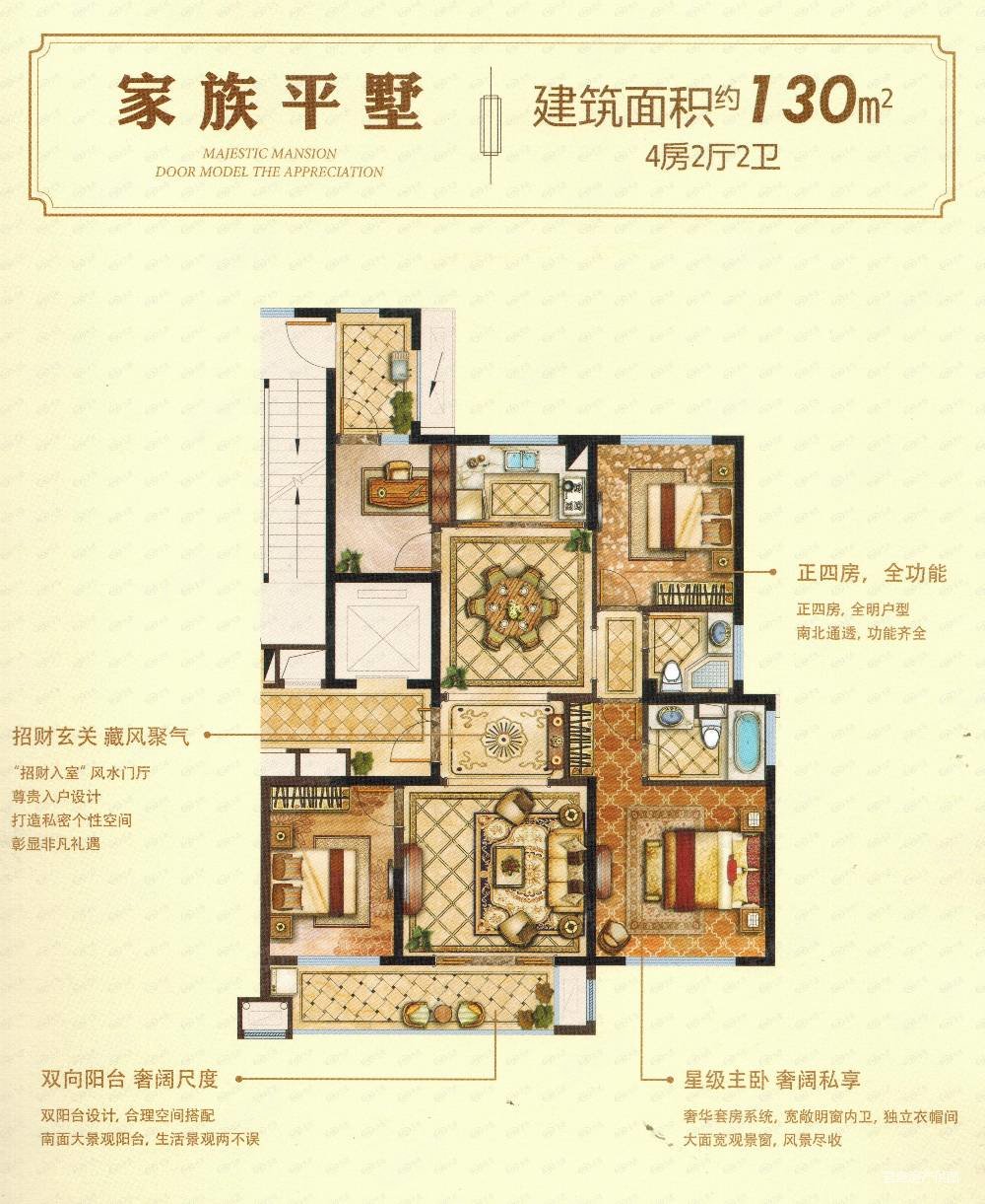新湖春晓户型图,新湖牡丹园户型图_大山谷图库