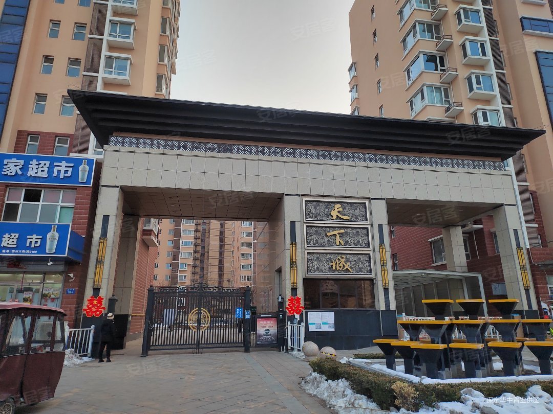 房主急售!86.5平89万!带所有家具家电!房主去外地着急卖,荣联天下城二