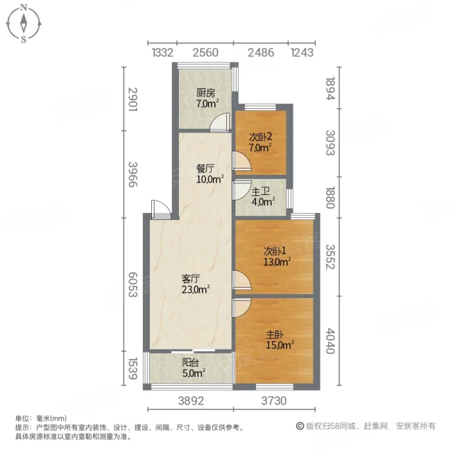 南源居3室2厅1卫93.6㎡南80万