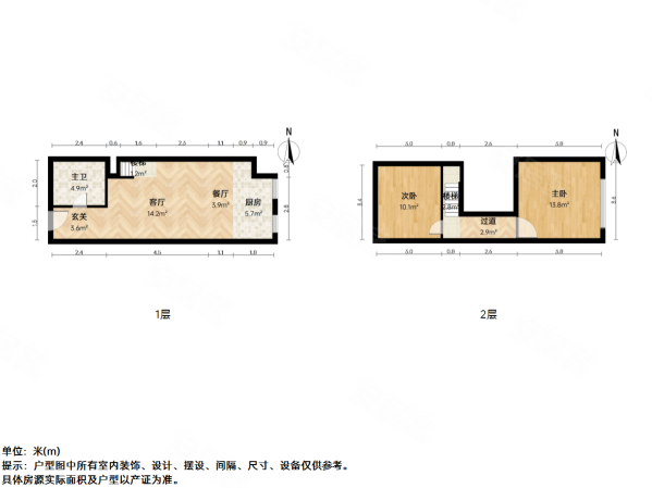 东郊小镇第八街区2室2厅1卫44.94㎡南北57万