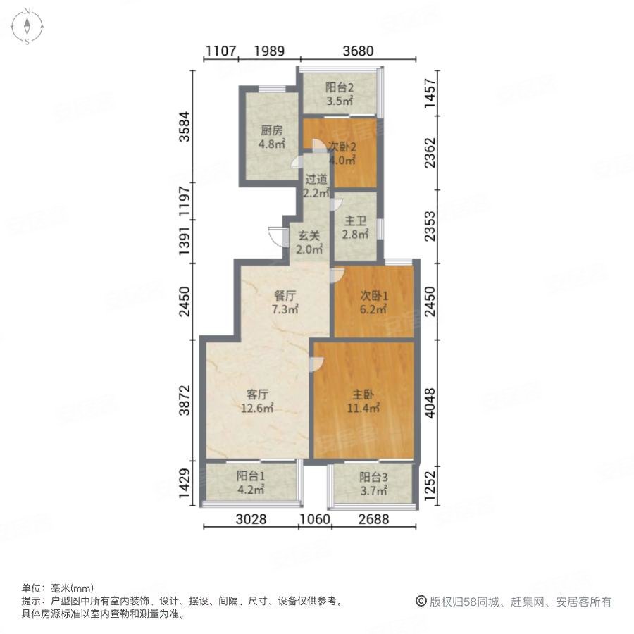 建业运河上院3室2厅1卫91㎡南85万