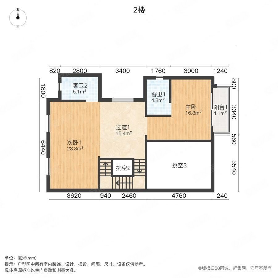 铜雀台诚售房源,全新东边户 南进门 南地上花园