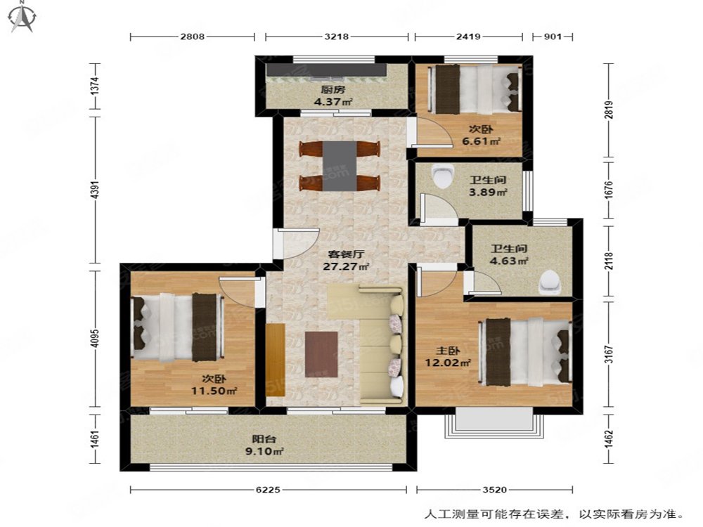 越秀星悦城公寓住宅
