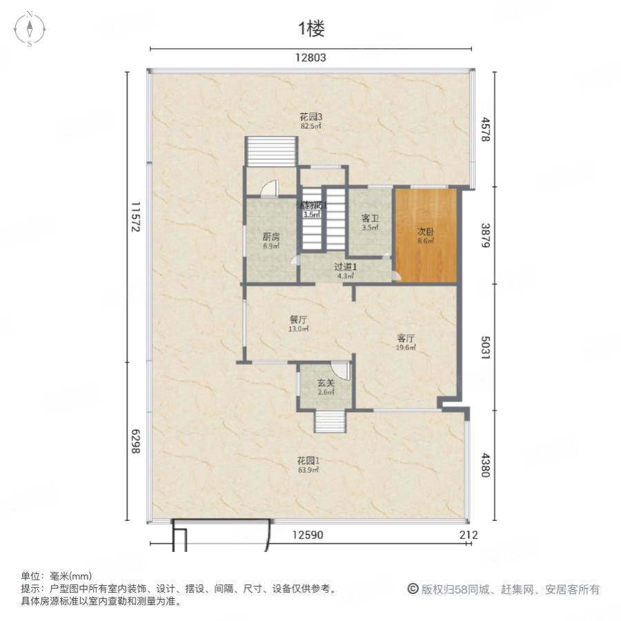 碧桂园威尼斯城(别墅)4室2厅4卫243㎡南528万