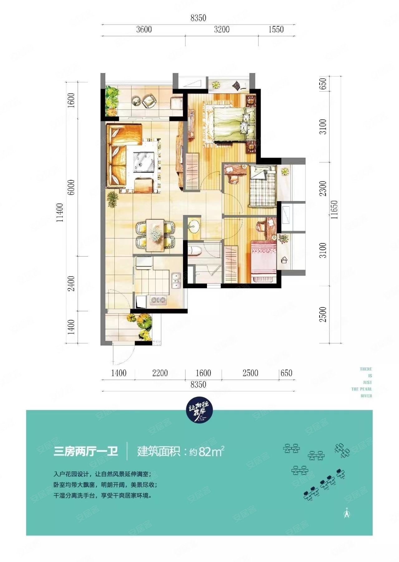 时代水岸一期.中高层小三房.