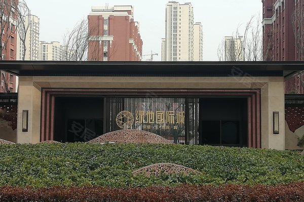 绿地国际城一期