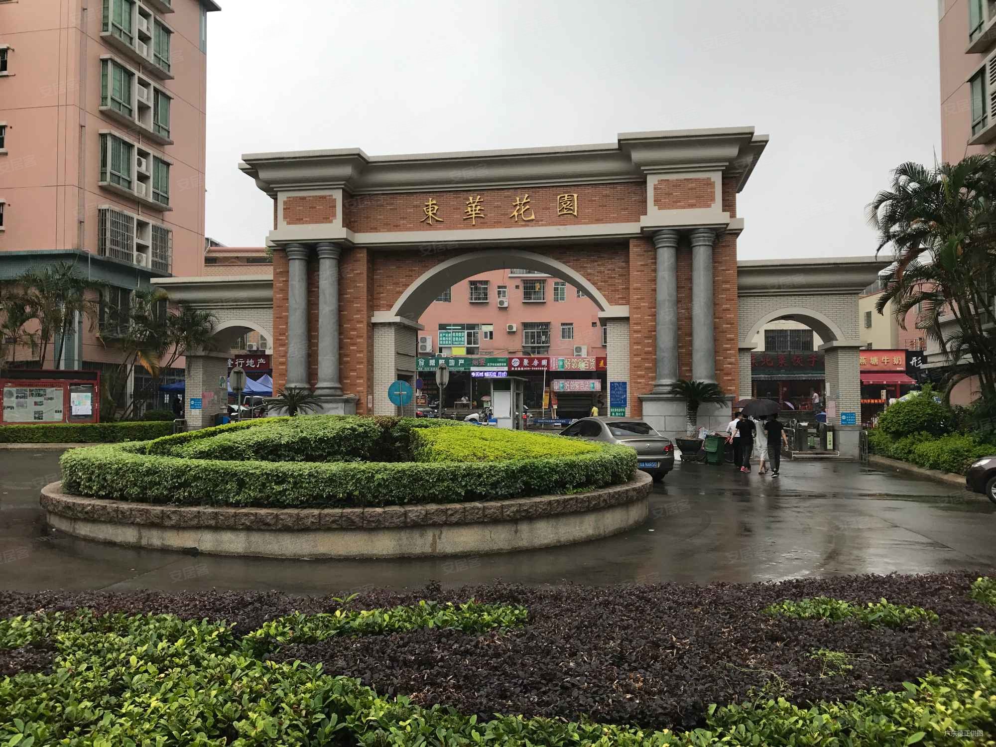 东华花园已加装电梯精装三房近地铁出行方便