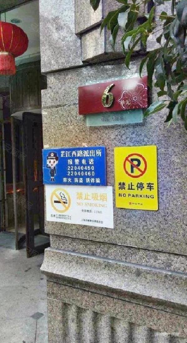 (中海万锦城)5米复式通燃气丨高区精装高品质户型正万业新阶,中海万